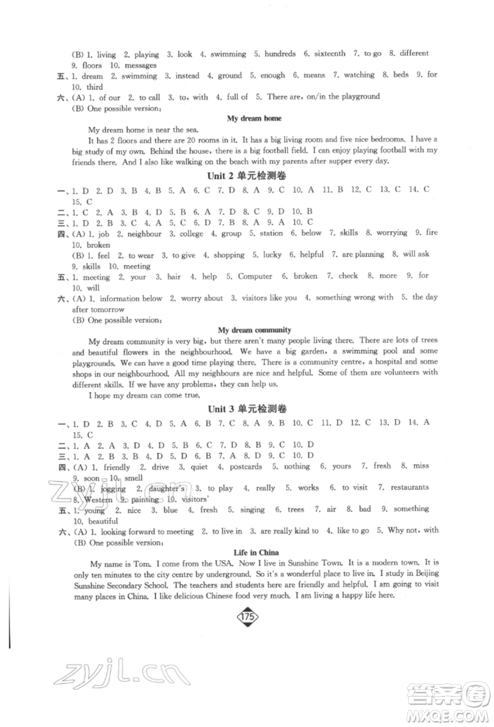 延邊大學(xué)出版社2022輕松一典輕松作業(yè)本七年級英語下冊江蘇版參考答案