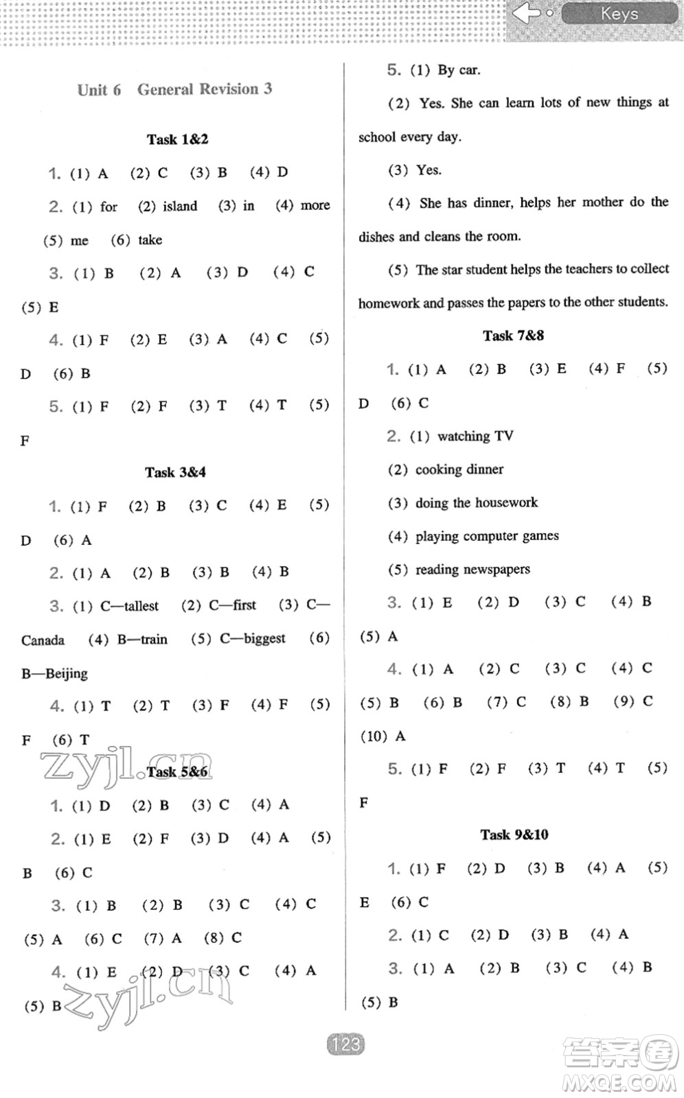 遼海出版社2022新課程能力培養(yǎng)六年級(jí)英語下冊(cè)人教版三年級(jí)起點(diǎn)答案