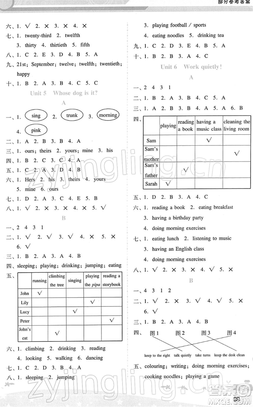 廣西師范大學(xué)出版社2022新課程學(xué)習(xí)輔導(dǎo)五年級英語下冊人教版答案