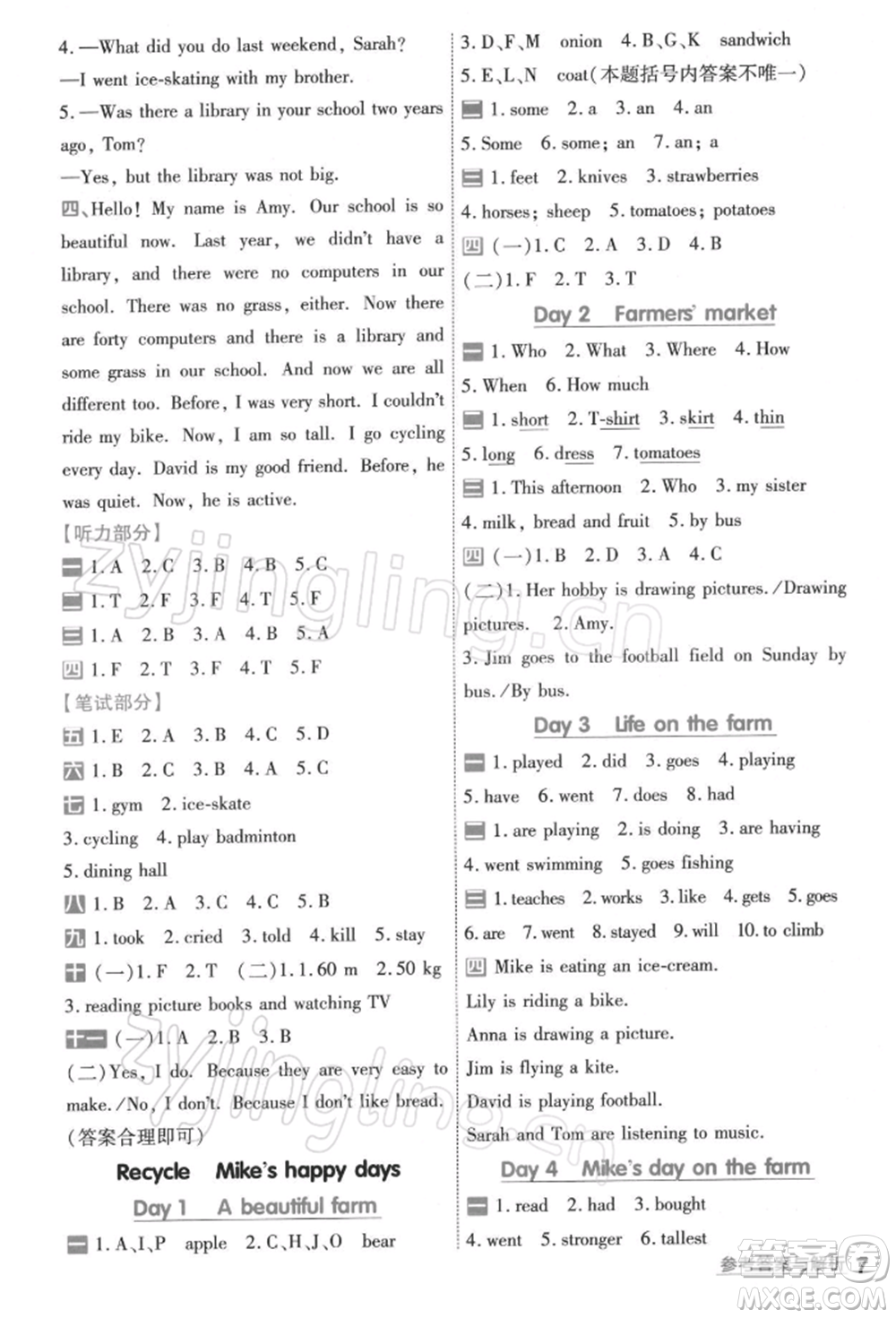 南京師范大學(xué)出版社2022一遍過(guò)六年級(jí)英語(yǔ)下冊(cè)人教版浙江專(zhuān)版參考答案