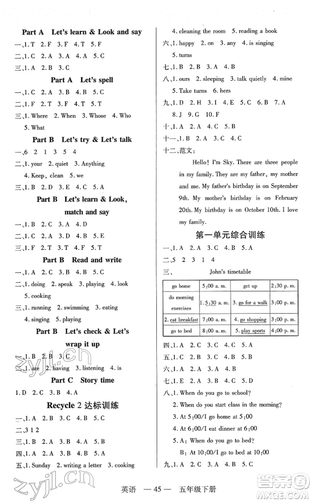 二十一世紀(jì)出版社2022新課程新練習(xí)五年級(jí)英語(yǔ)下冊(cè)PEP版答案