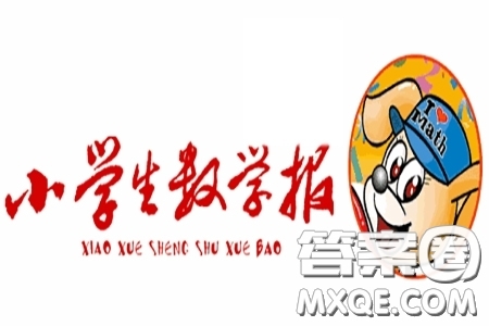 2022春小學(xué)生數(shù)學(xué)報(bào)五年級(jí)第1591期答案