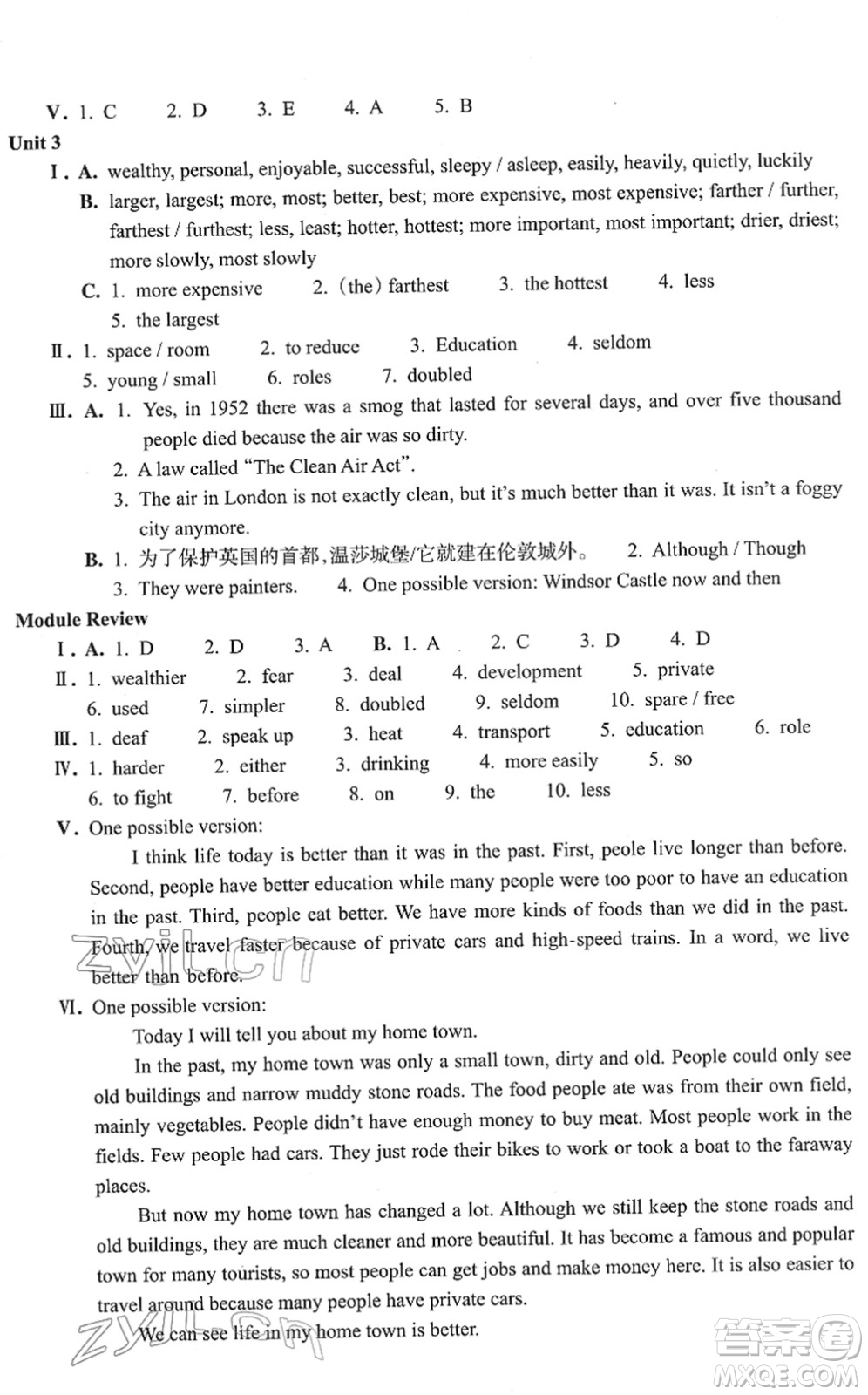 浙江教育出版社2022英語(yǔ)作業(yè)本九年級(jí)下冊(cè)W外研版AB本答案