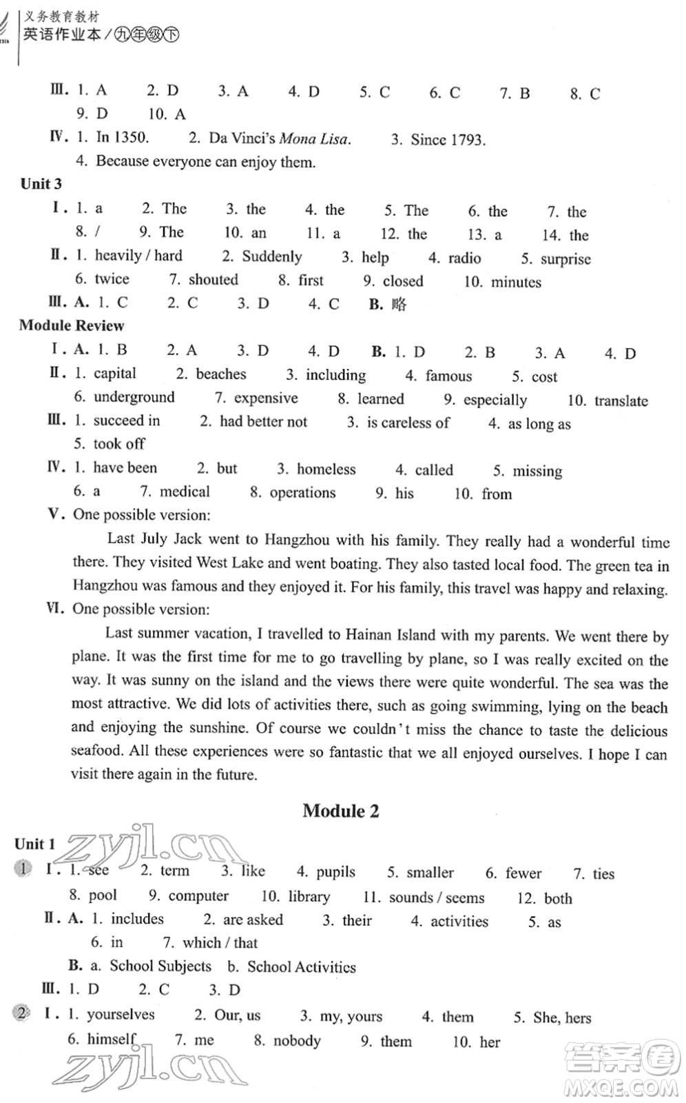 浙江教育出版社2022英語(yǔ)作業(yè)本九年級(jí)下冊(cè)W外研版AB本答案