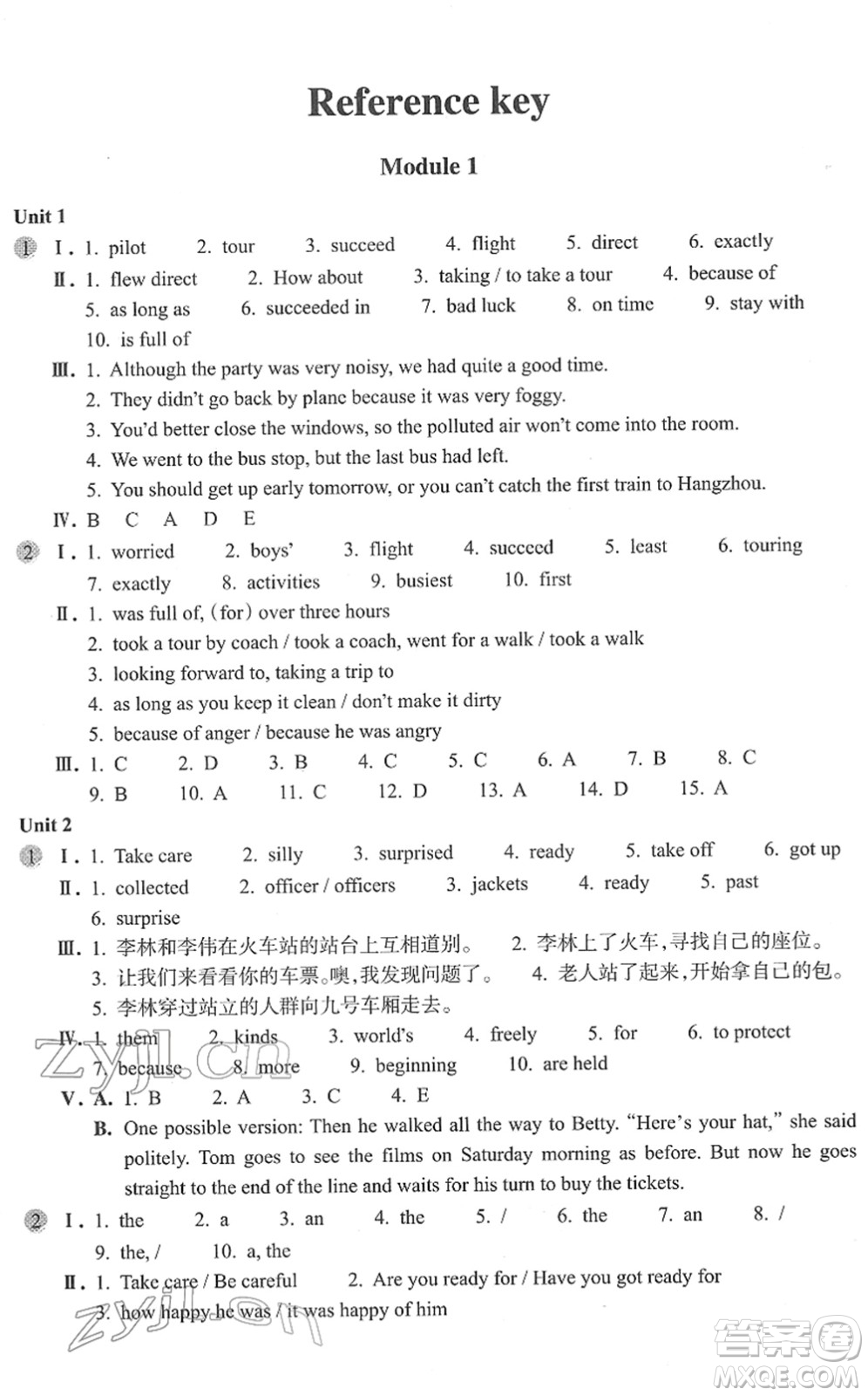 浙江教育出版社2022英語(yǔ)作業(yè)本九年級(jí)下冊(cè)W外研版AB本答案