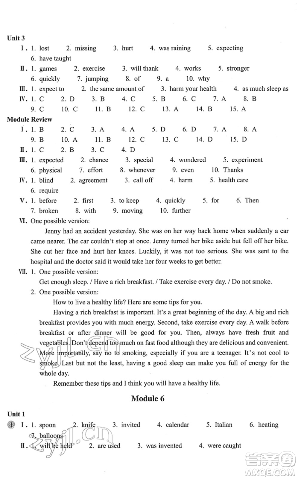 浙江教育出版社2022英語(yǔ)作業(yè)本九年級(jí)下冊(cè)W外研版AB本答案