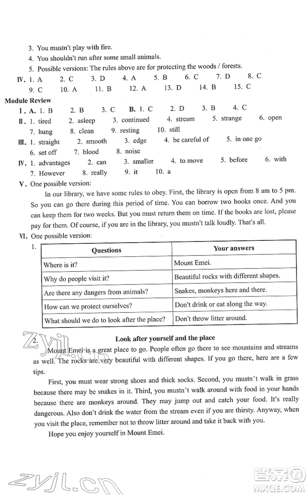 浙江教育出版社2022英語(yǔ)作業(yè)本九年級(jí)下冊(cè)W外研版AB本答案