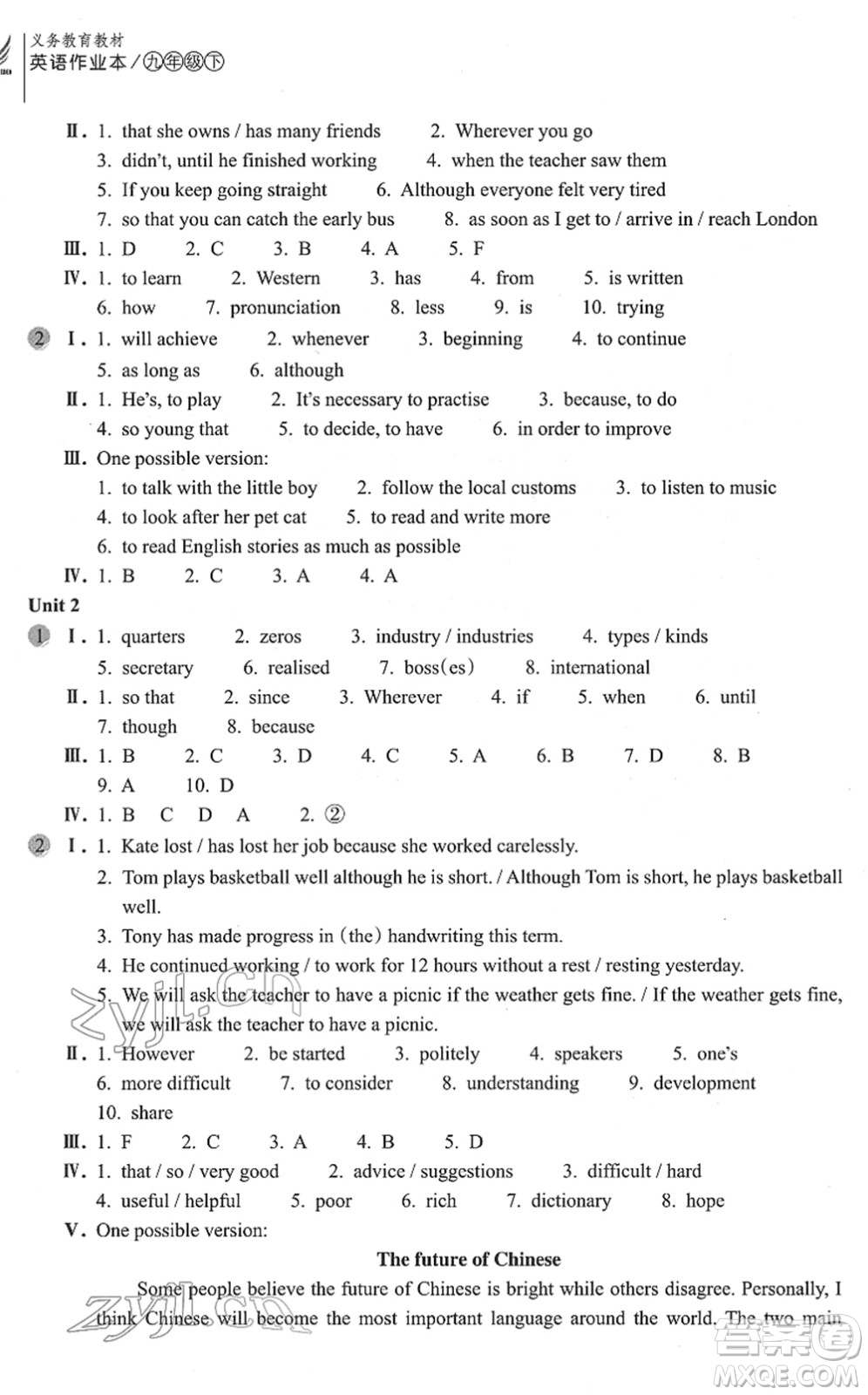 浙江教育出版社2022英語(yǔ)作業(yè)本九年級(jí)下冊(cè)W外研版AB本答案