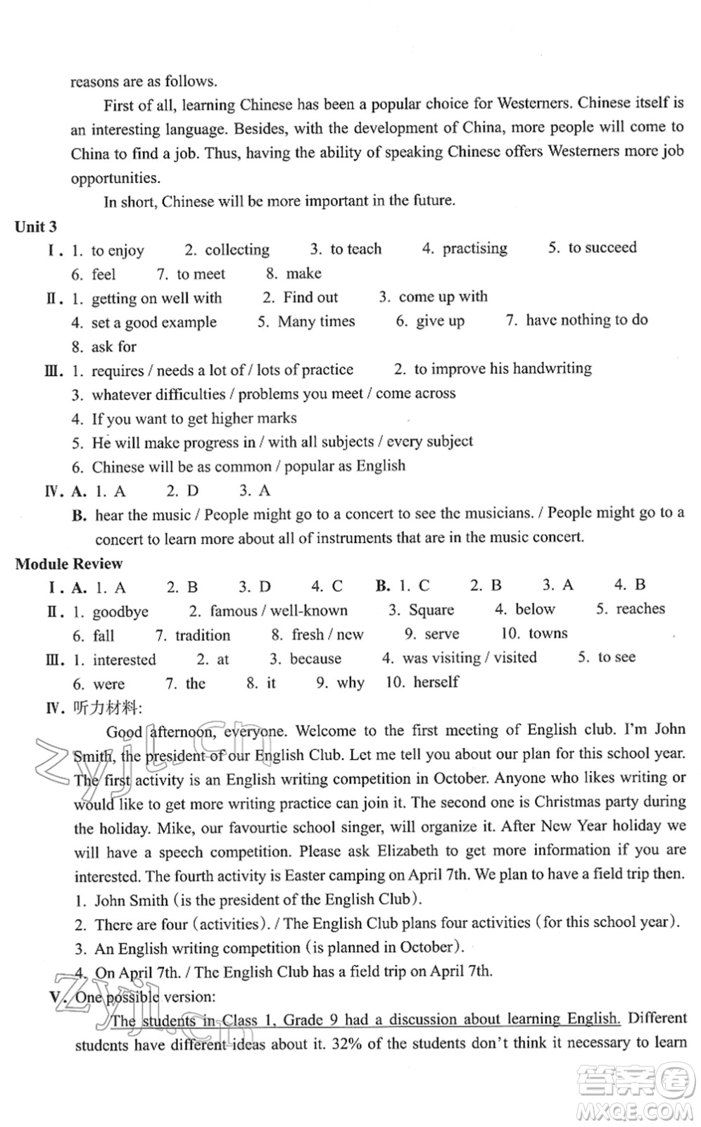 浙江教育出版社2022英語(yǔ)作業(yè)本九年級(jí)下冊(cè)W外研版AB本答案