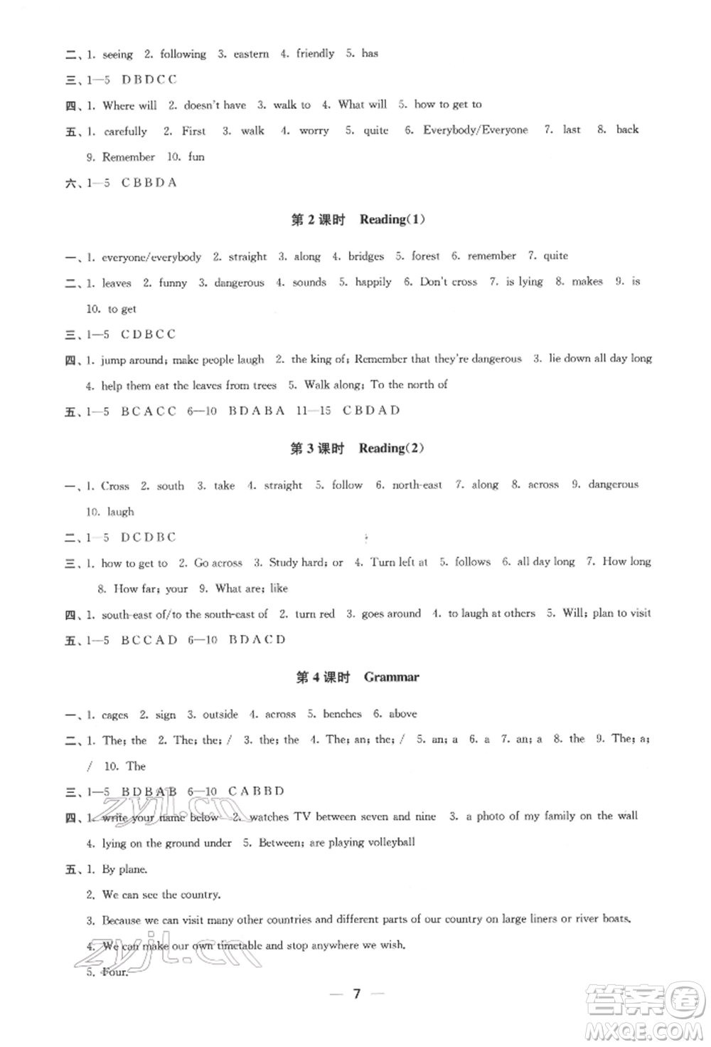 江蘇鳳凰美術(shù)出版社2022創(chuàng)新課時(shí)作業(yè)七年級(jí)英語(yǔ)下冊(cè)江蘇版參考答案