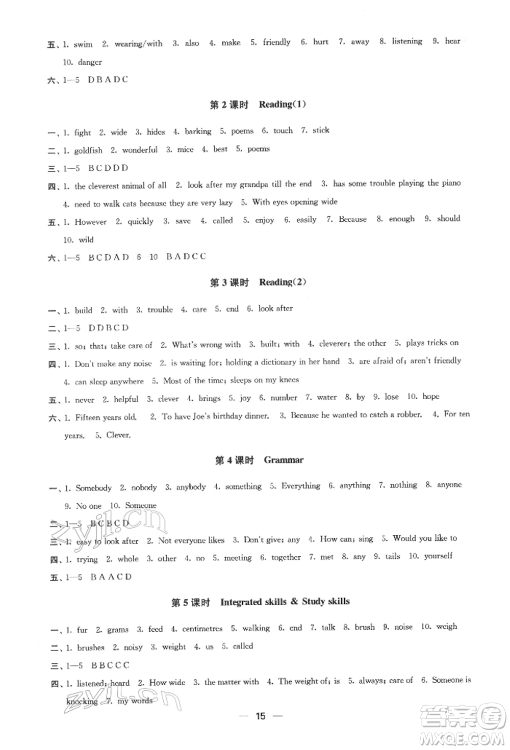 江蘇鳳凰美術(shù)出版社2022創(chuàng)新課時(shí)作業(yè)七年級(jí)英語(yǔ)下冊(cè)江蘇版參考答案