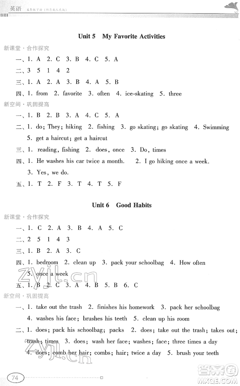 廣東教育出版社2022南方新課堂金牌學(xué)案五年級(jí)英語(yǔ)下冊(cè)粵教人民版答案