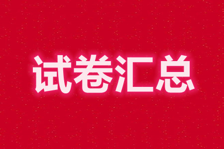 2022年湖北省七市州高三年級3月聯(lián)合統(tǒng)一調研測試全科答案