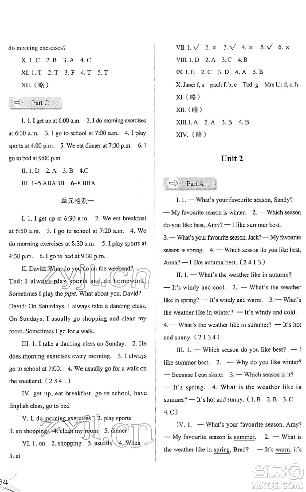 河北人民出版社2022同步訓(xùn)練五年級(jí)英語下冊人教版答案