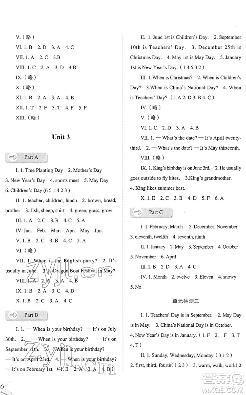 河北人民出版社2022同步訓(xùn)練五年級(jí)英語下冊人教版答案