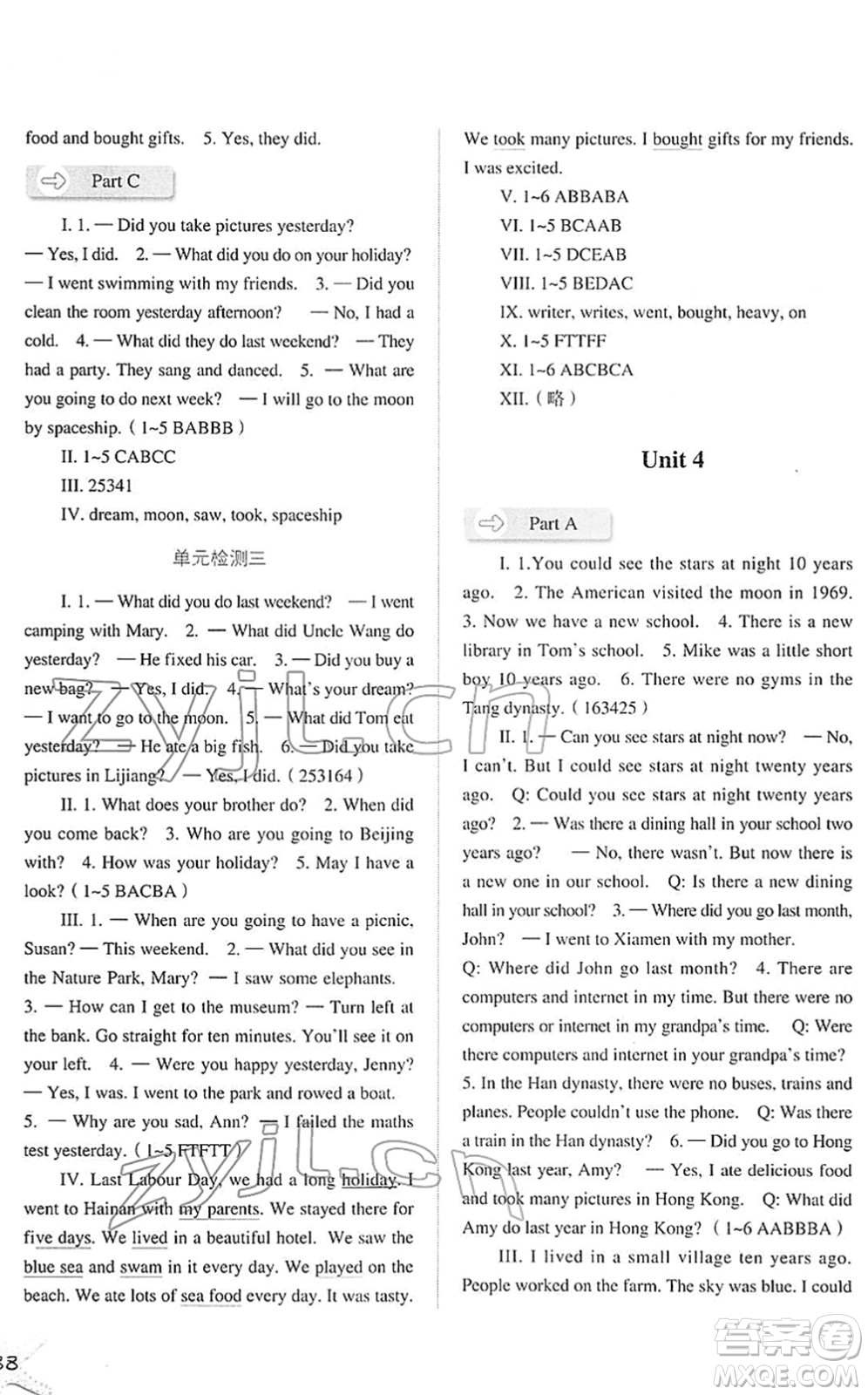 河北人民出版社2022同步訓(xùn)練六年級英語下冊人教版答案