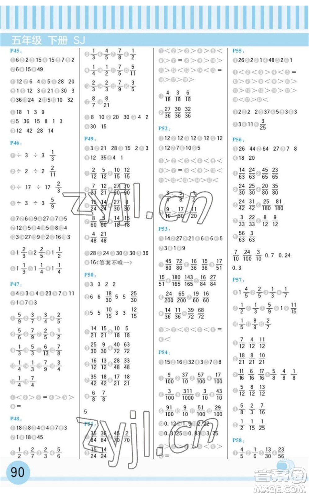 延邊大學(xué)出版社2022每日10分鐘口算題卡五年級(jí)數(shù)學(xué)下冊(cè)SJ蘇教版答案