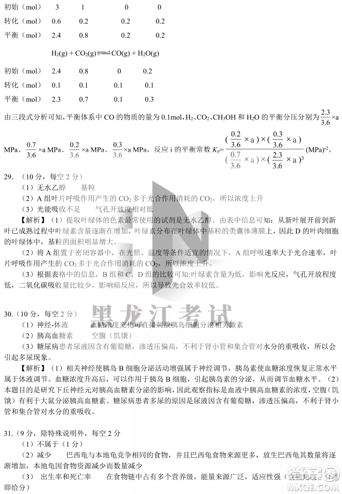 四省八校2022屆高三第二學(xué)期開(kāi)學(xué)考試?yán)砭C試題及答案