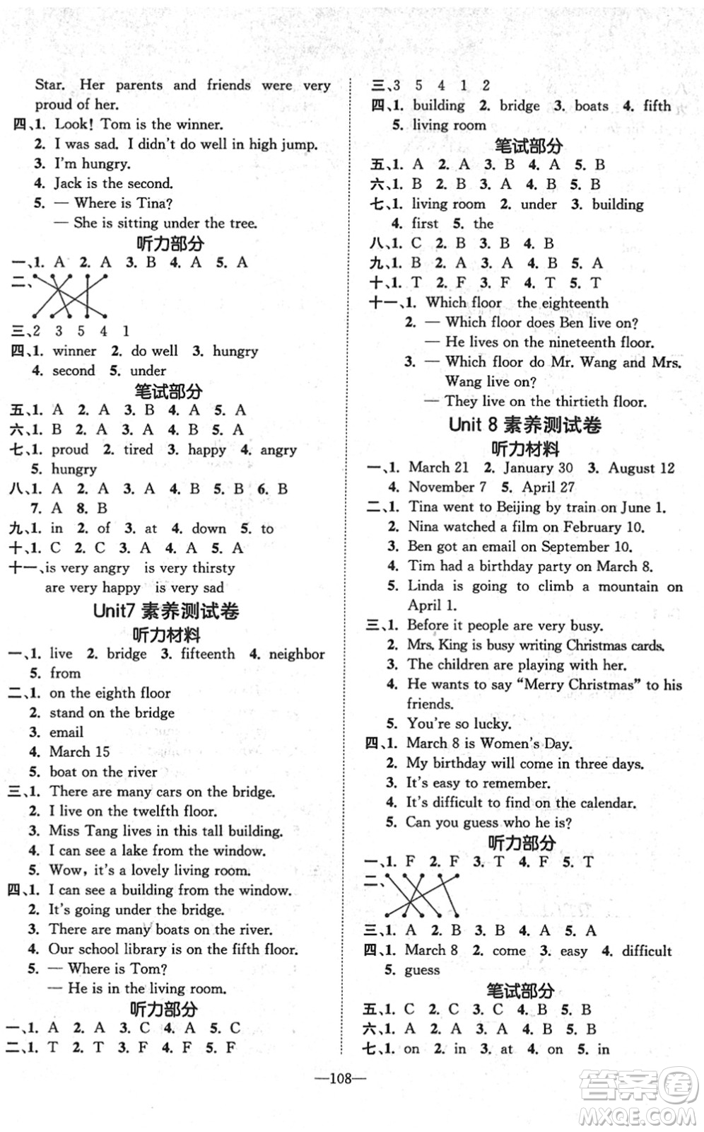 陽光出版社2022培優(yōu)作業(yè)本五年級英語下冊MJ閩教版福建專版答案