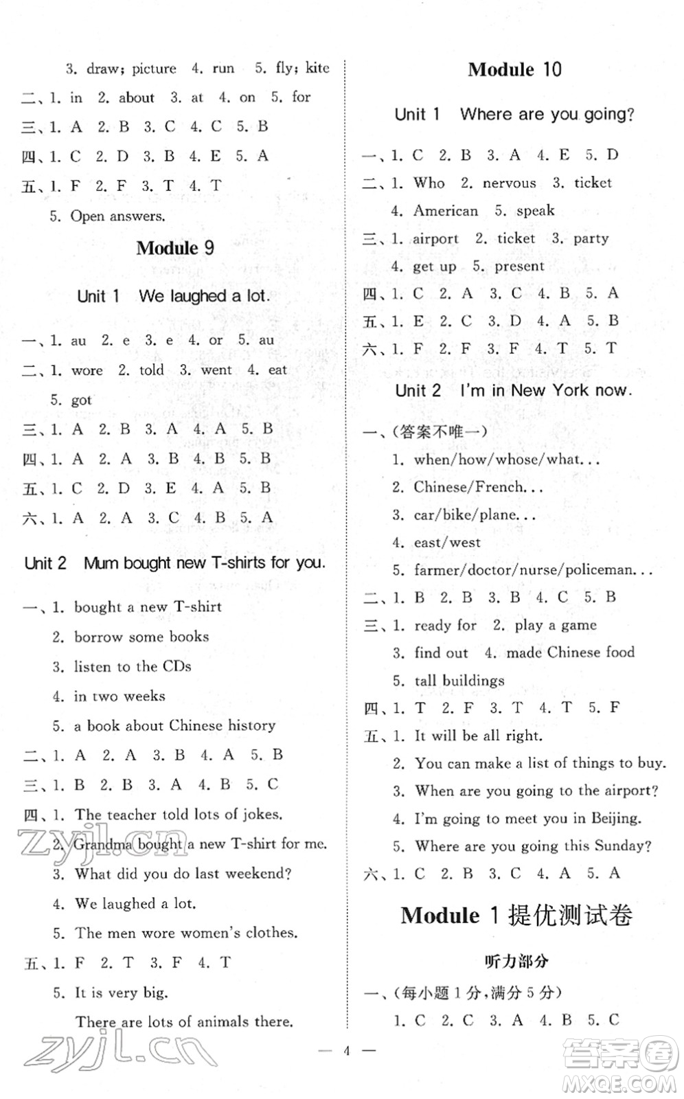 山東友誼出版社2022小學同步練習冊提優(yōu)測試卷五年級英語下冊人教版答案