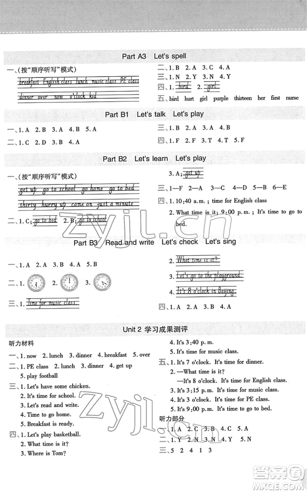 陜西師范大學出版總社2022黃岡同步練一日一練四年級英語下冊PEP版答案