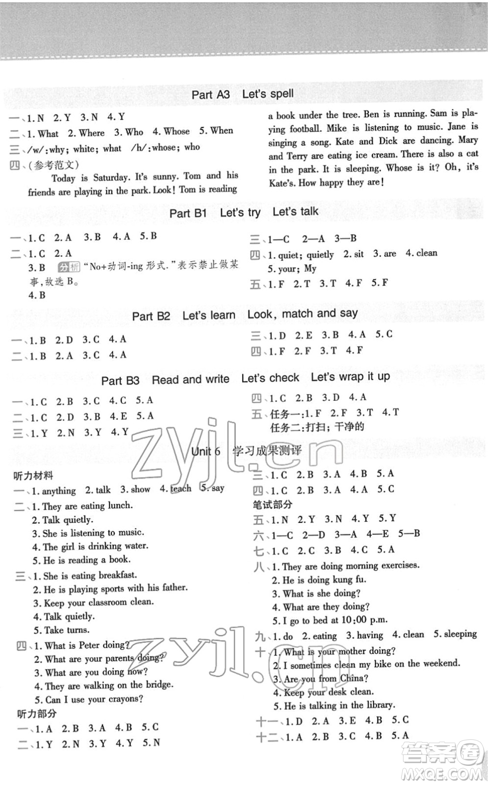 陜西師范大學(xué)出版總社2022黃岡同步練一日一練五年級(jí)英語(yǔ)下冊(cè)PEP版答案