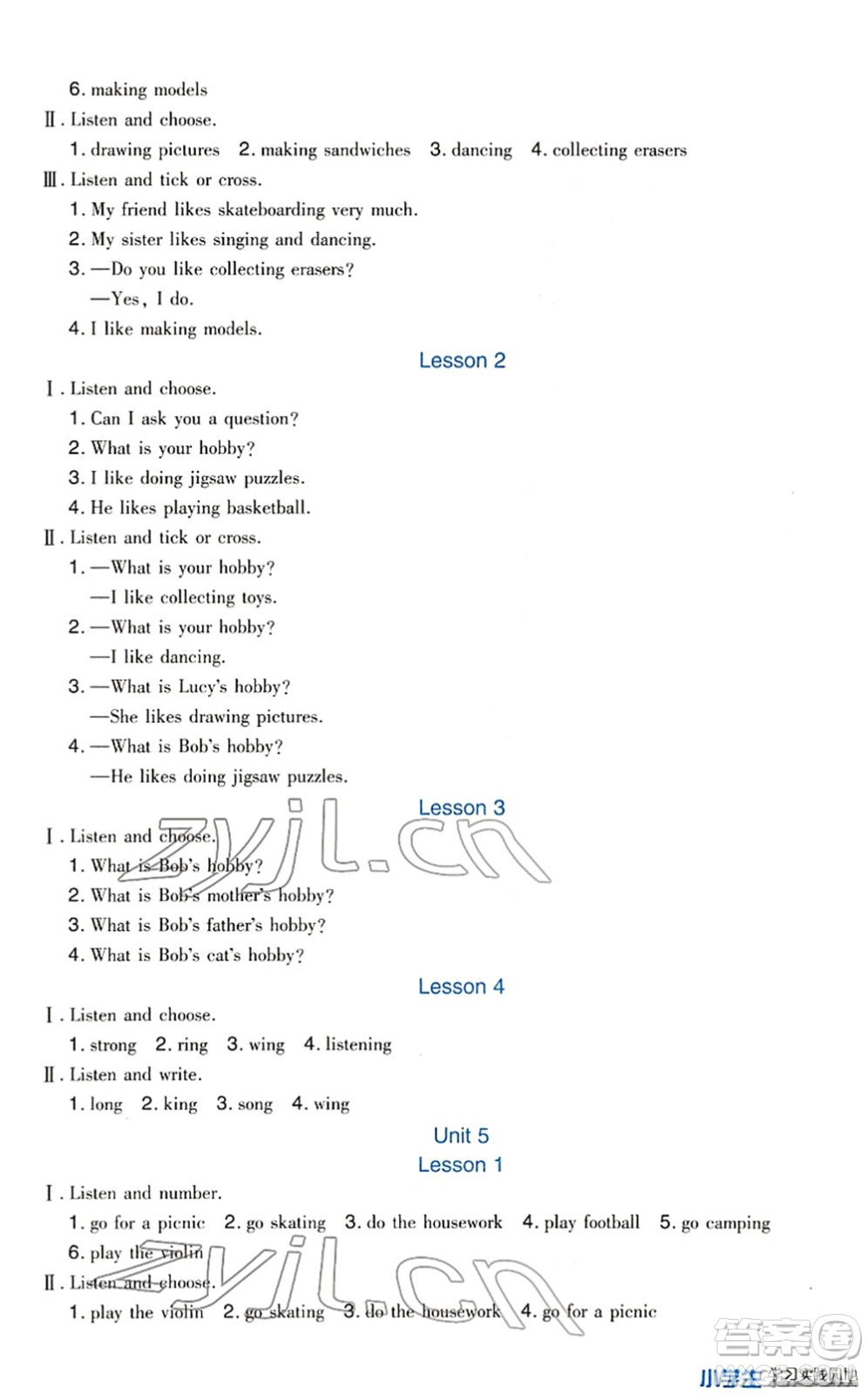 四川教育出版社2022新課標(biāo)小學(xué)生學(xué)習(xí)實(shí)踐園地四年級英語下冊人教版(一年級起點(diǎn))答案