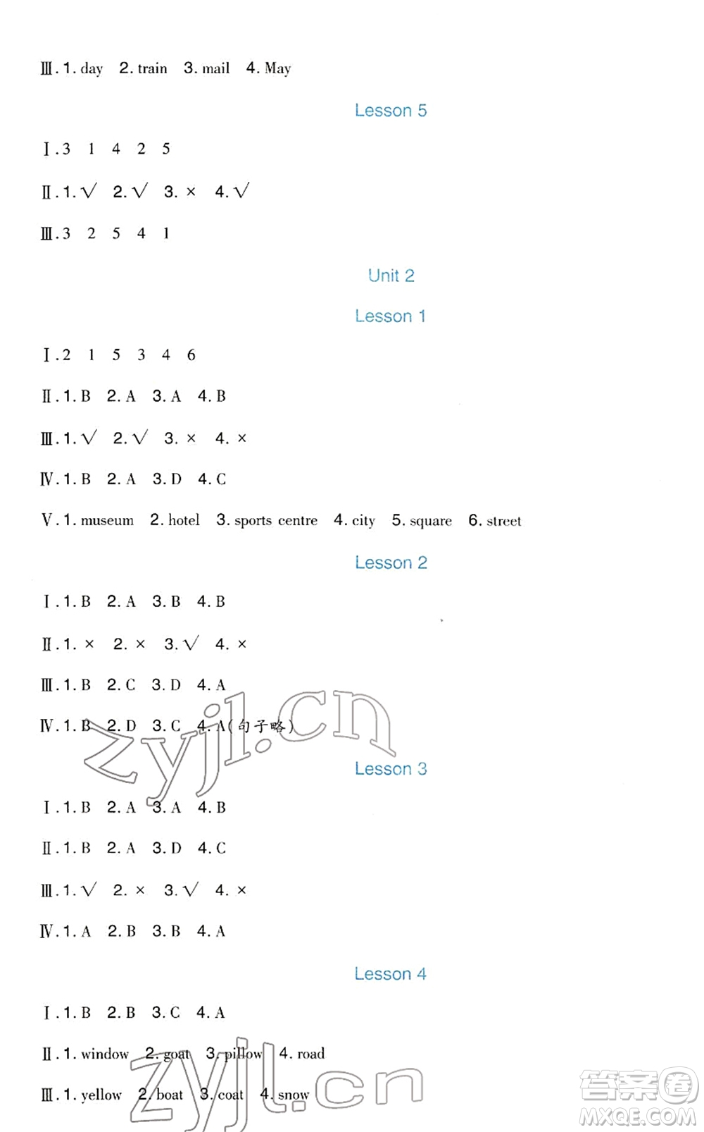 四川教育出版社2022新課標(biāo)小學(xué)生學(xué)習(xí)實(shí)踐園地四年級英語下冊人教版(一年級起點(diǎn))答案