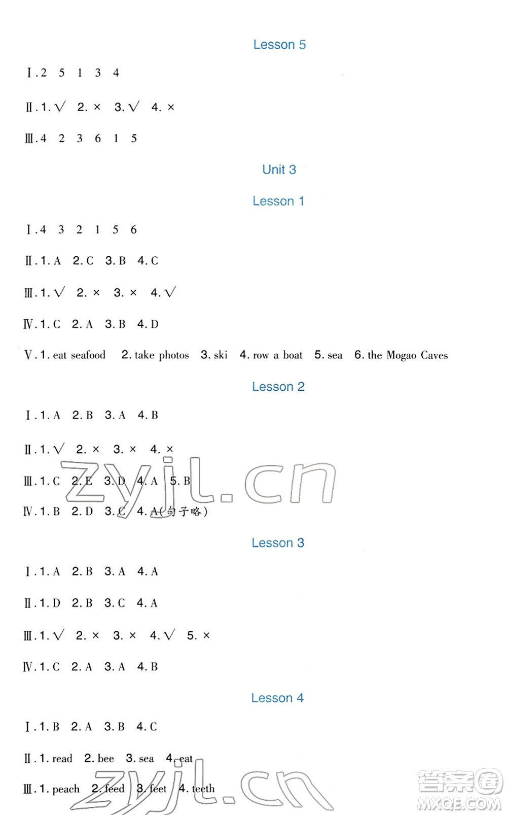 四川教育出版社2022新課標(biāo)小學(xué)生學(xué)習(xí)實(shí)踐園地四年級英語下冊人教版(一年級起點(diǎn))答案