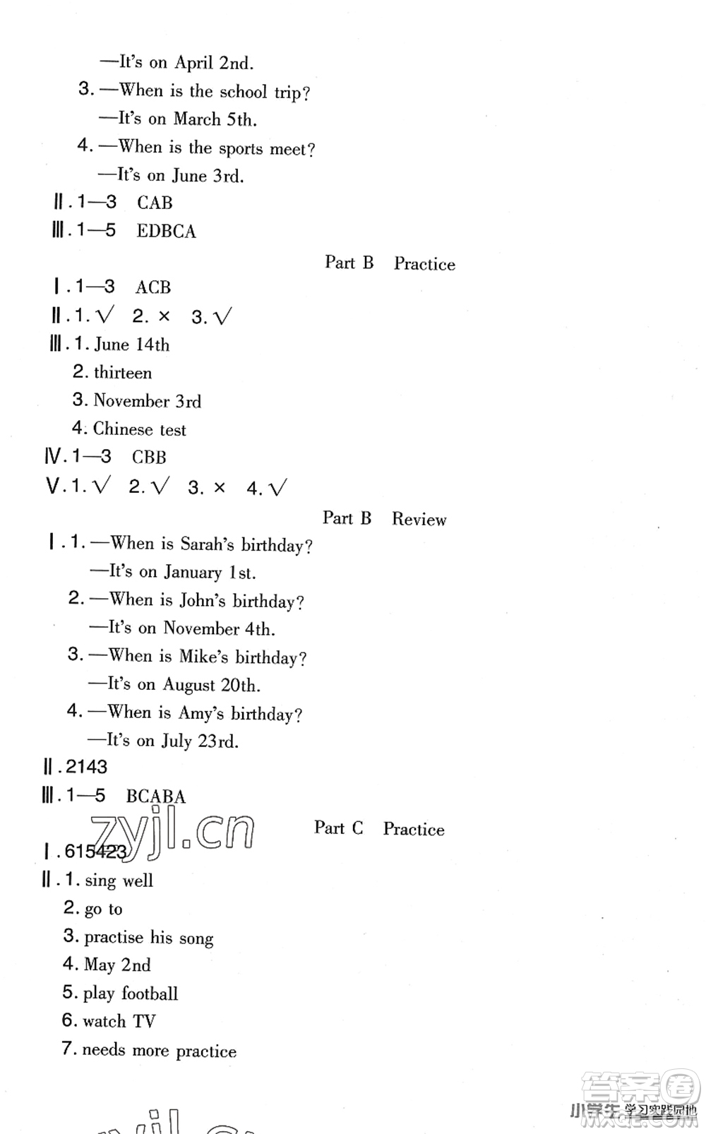 四川教育出版社2022新課標(biāo)小學(xué)生學(xué)習(xí)實踐園地五年級英語下冊人教版(三年級起點)答案