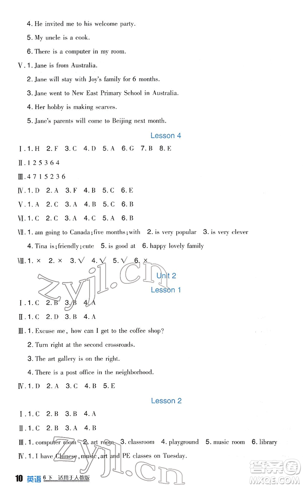 四川教育出版社2022新課標(biāo)小學(xué)生學(xué)習(xí)實(shí)踐園地六年級(jí)英語(yǔ)下冊(cè)人教版(一年級(jí)起點(diǎn))答案