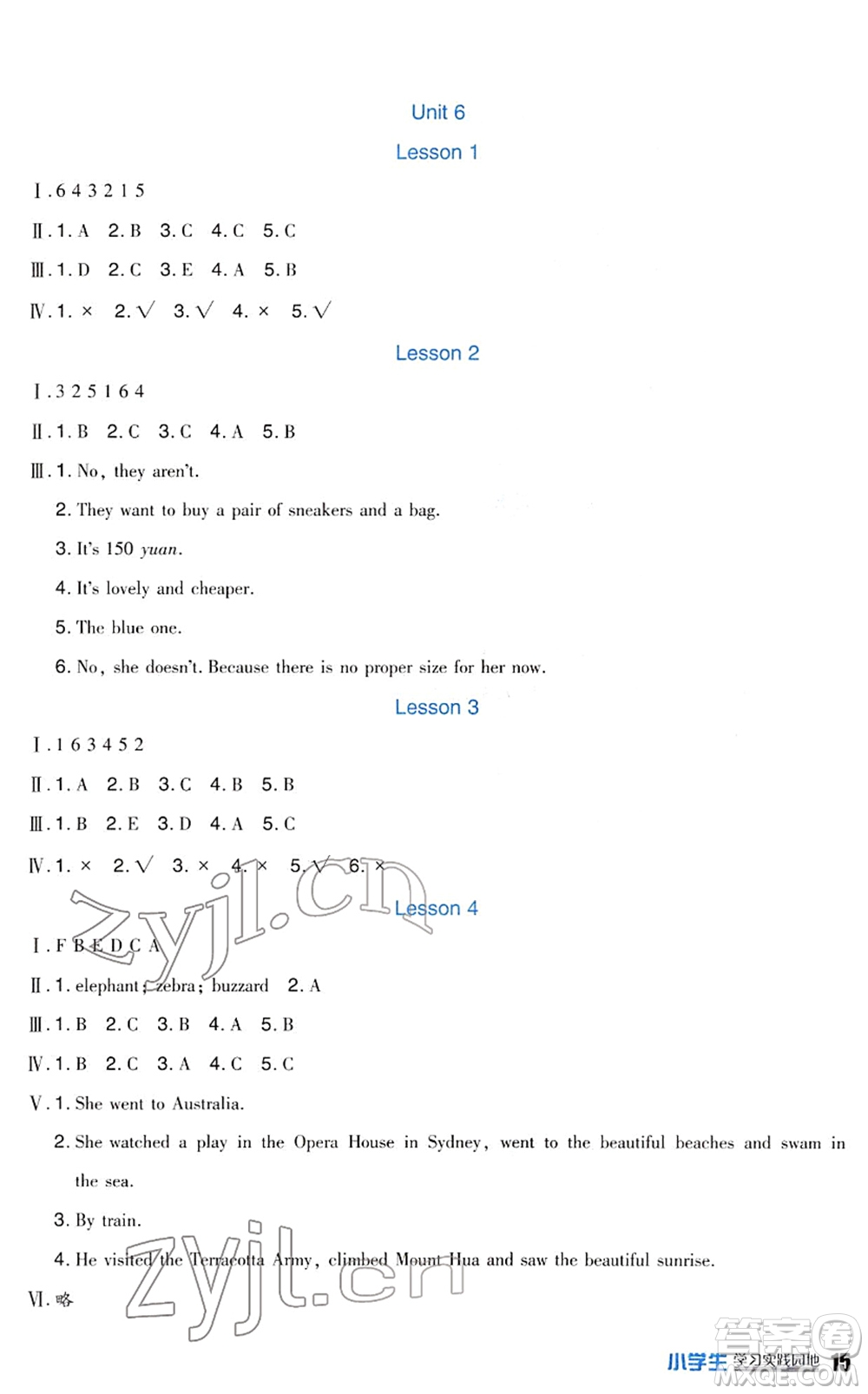 四川教育出版社2022新課標(biāo)小學(xué)生學(xué)習(xí)實(shí)踐園地六年級(jí)英語(yǔ)下冊(cè)人教版(一年級(jí)起點(diǎn))答案