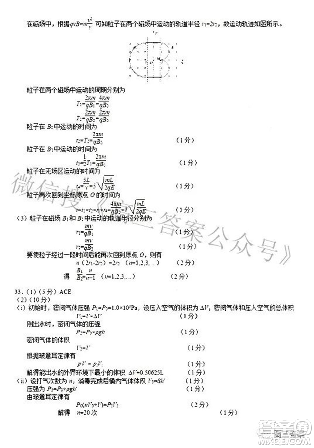 贛州市2022年高三年級摸底考試?yán)砜凭C合試題及答案