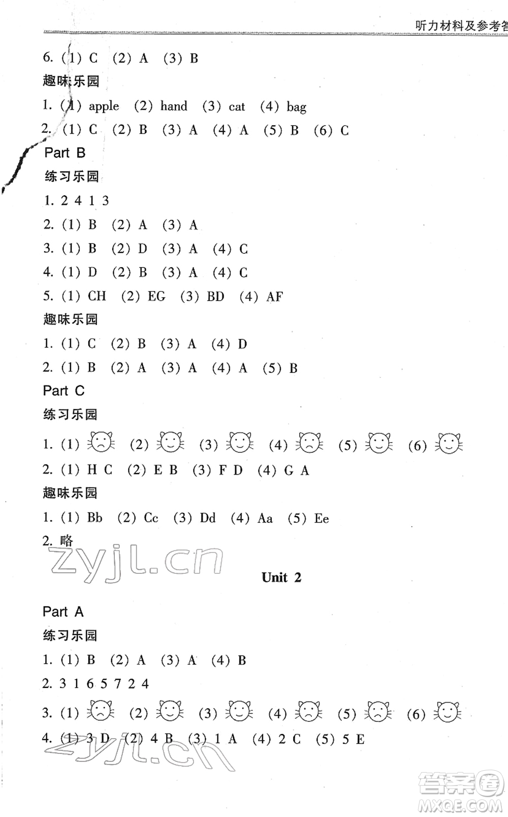 浙江少年兒童出版社2022同步課時(shí)特訓(xùn)三年級(jí)英語(yǔ)下冊(cè)R人教版答案