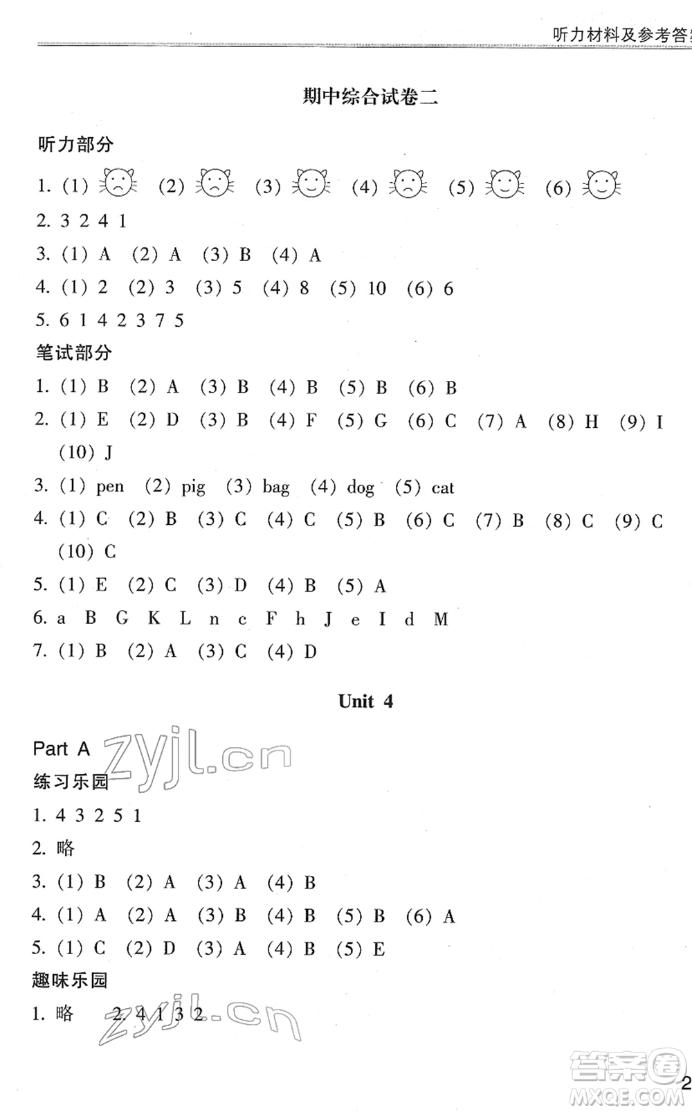 浙江少年兒童出版社2022同步課時(shí)特訓(xùn)三年級(jí)英語(yǔ)下冊(cè)R人教版答案