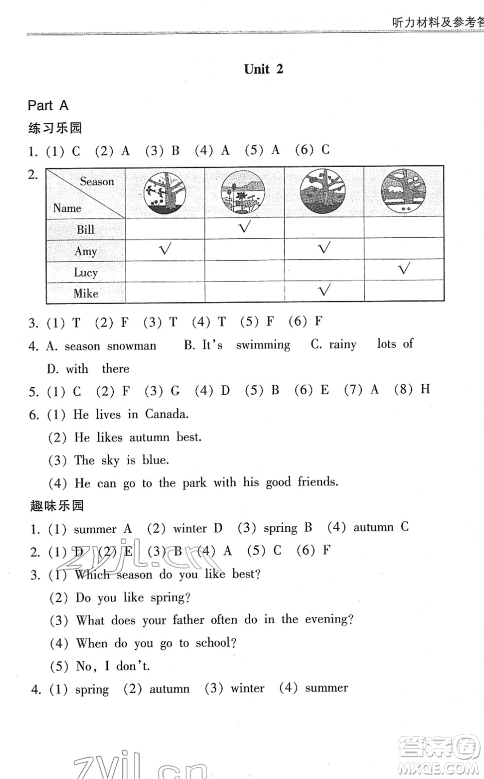 浙江少年兒童出版社2022同步課時特訓五年級英語下冊R人教版答案