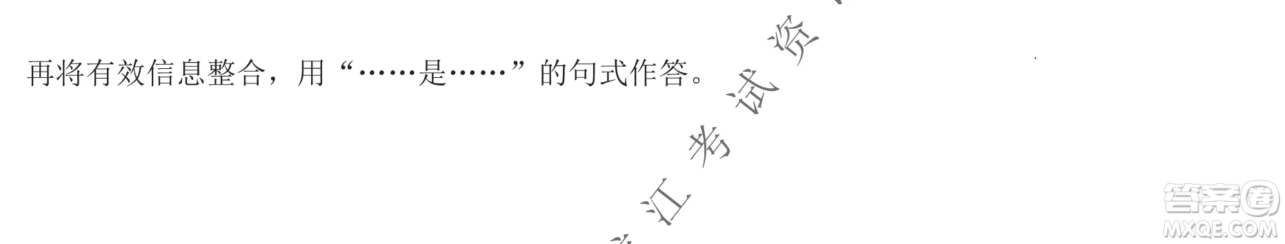 長春外國語學(xué)校2021-2022學(xué)年高三年級下學(xué)期開學(xué)測試語文試卷及答案