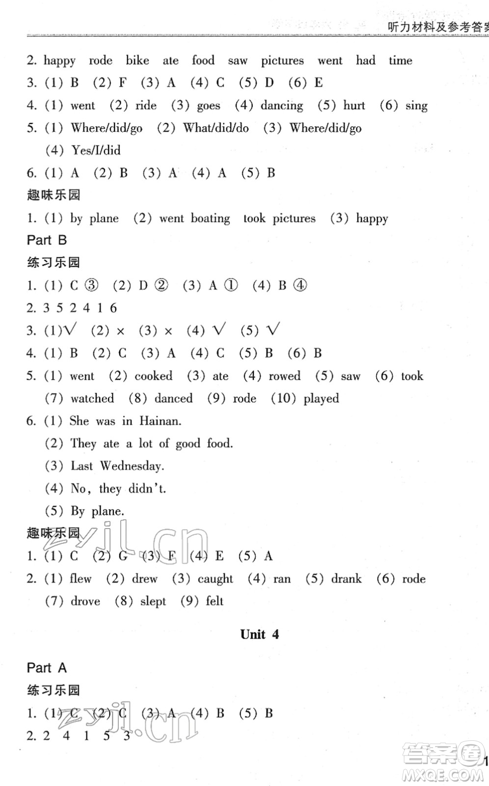 浙江少年兒童出版社2022同步課時(shí)特訓(xùn)六年級(jí)英語下冊(cè)R人教版答案