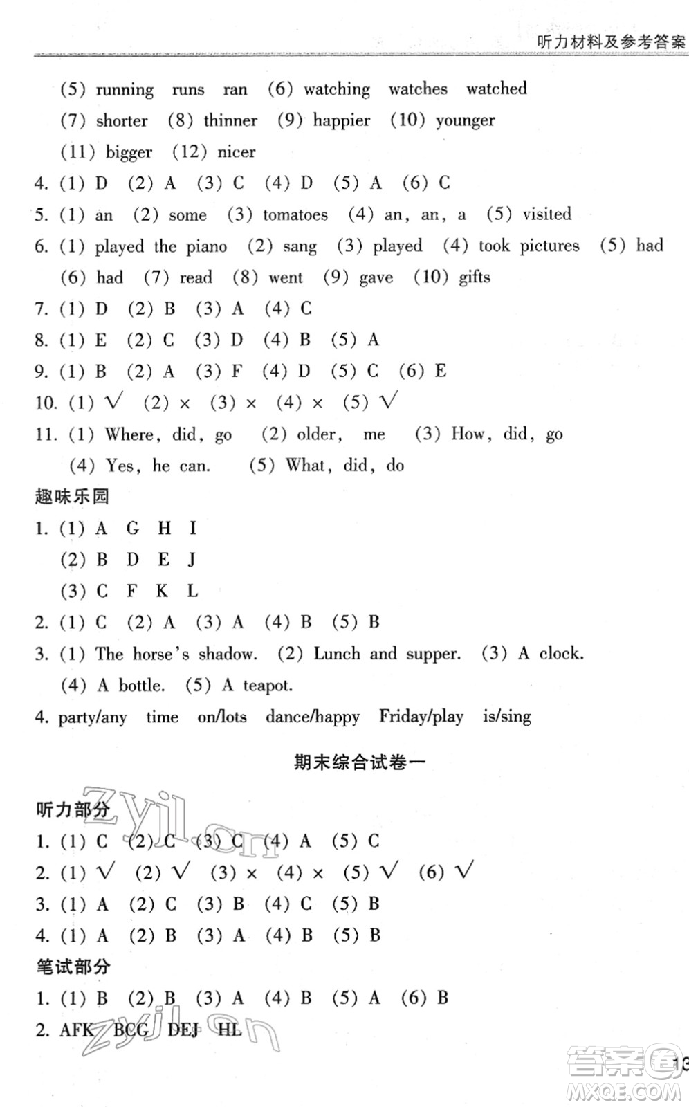 浙江少年兒童出版社2022同步課時(shí)特訓(xùn)六年級(jí)英語下冊(cè)R人教版答案