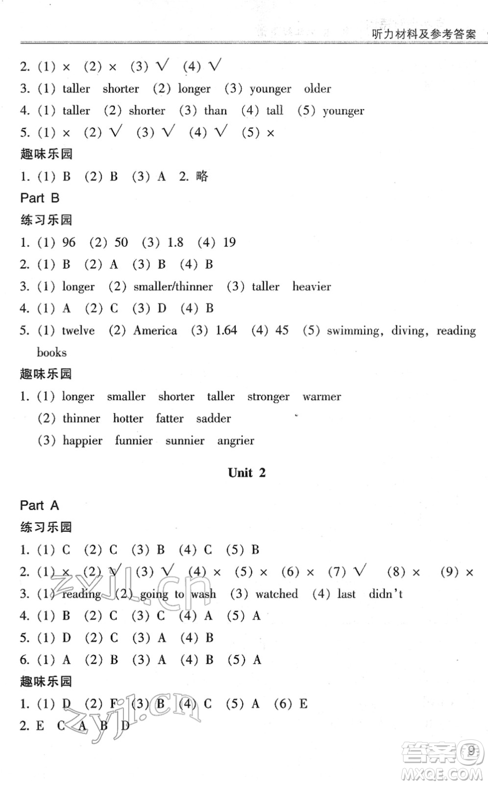 浙江少年兒童出版社2022同步課時(shí)特訓(xùn)六年級(jí)英語下冊(cè)R人教版答案