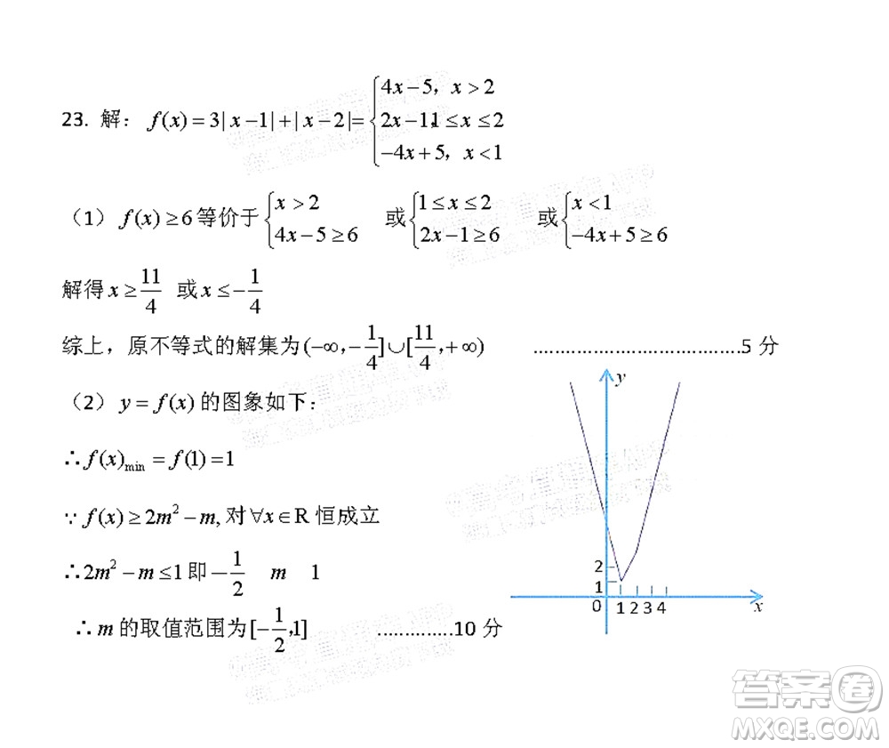 涼山州2022屆高中畢業(yè)班第二次診斷性檢測(cè)理科數(shù)學(xué)試題及答案