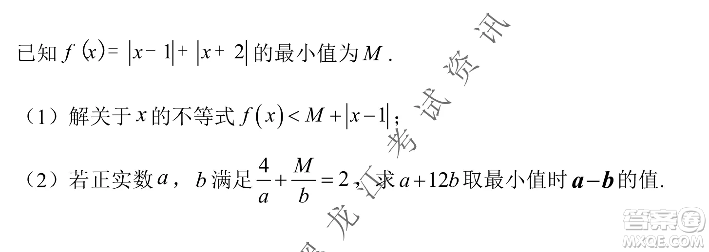 長(zhǎng)春外國(guó)語(yǔ)學(xué)校2021-2022學(xué)年高三年級(jí)下學(xué)期開(kāi)學(xué)測(cè)試文數(shù)試卷及答案