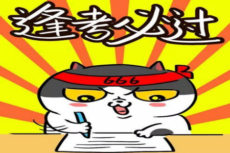 成都市2019級高中畢業(yè)班第二次診斷性檢測語文試題及答案