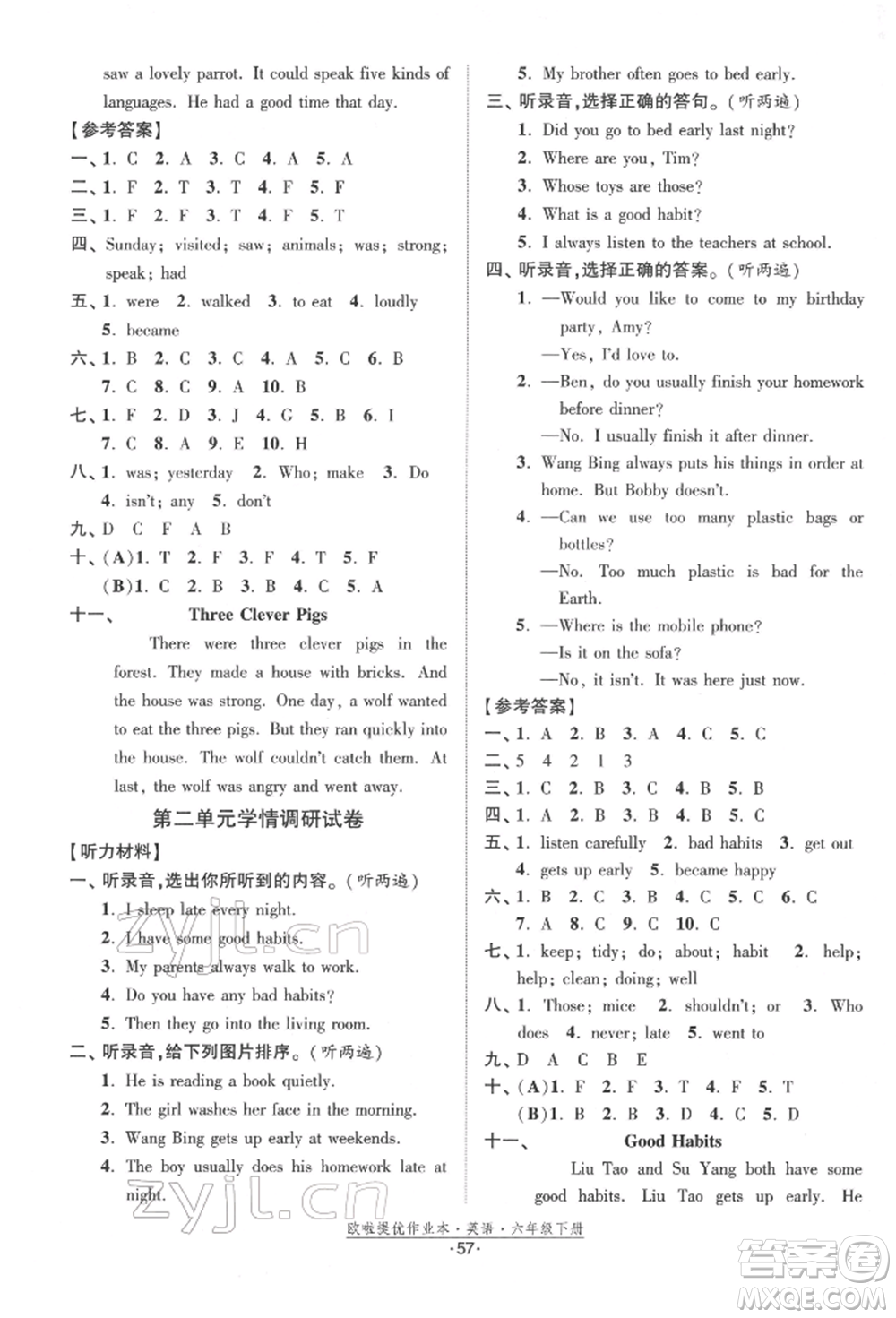 江蘇鳳凰美術(shù)出版社2022歐拉提優(yōu)作業(yè)本六年級(jí)英語(yǔ)下冊(cè)譯林版參考答案