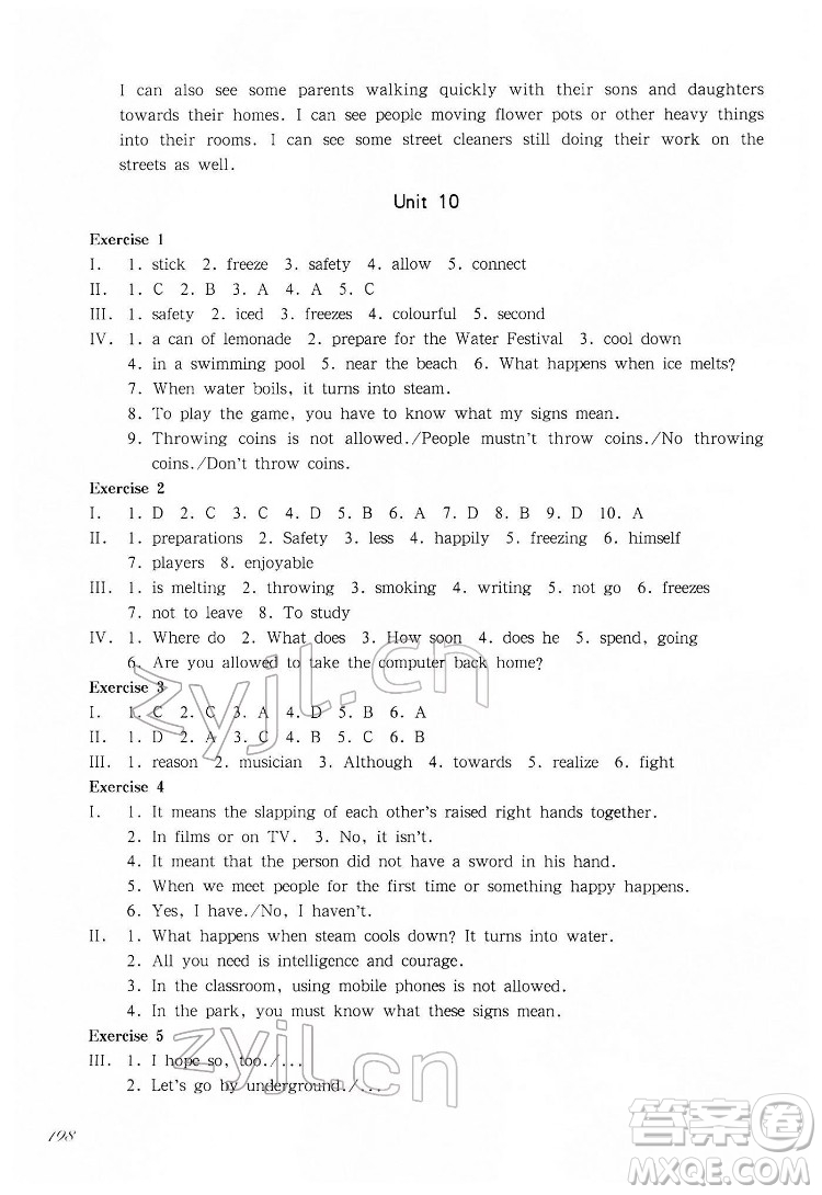 華東師范大學(xué)出版社2022一課一練七年級(jí)英語(yǔ)N版第二學(xué)期華東師大版答案