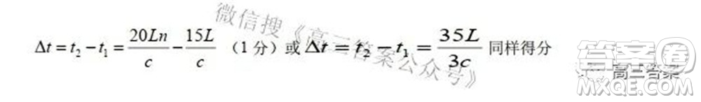 江西省八所重點(diǎn)中學(xué)2022屆高三聯(lián)考理科綜合試題及答案