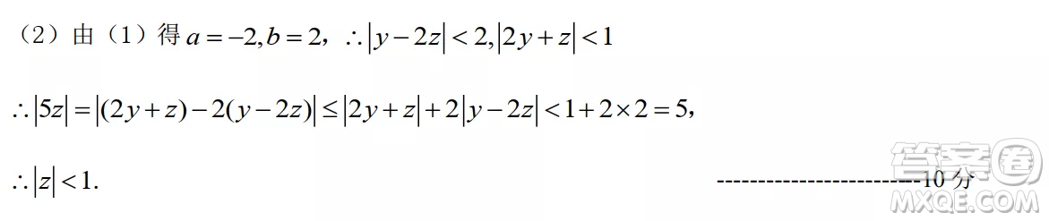 2022屆東北三省三校高三第二次聯(lián)合模擬考試文科數(shù)學(xué)試題及答案