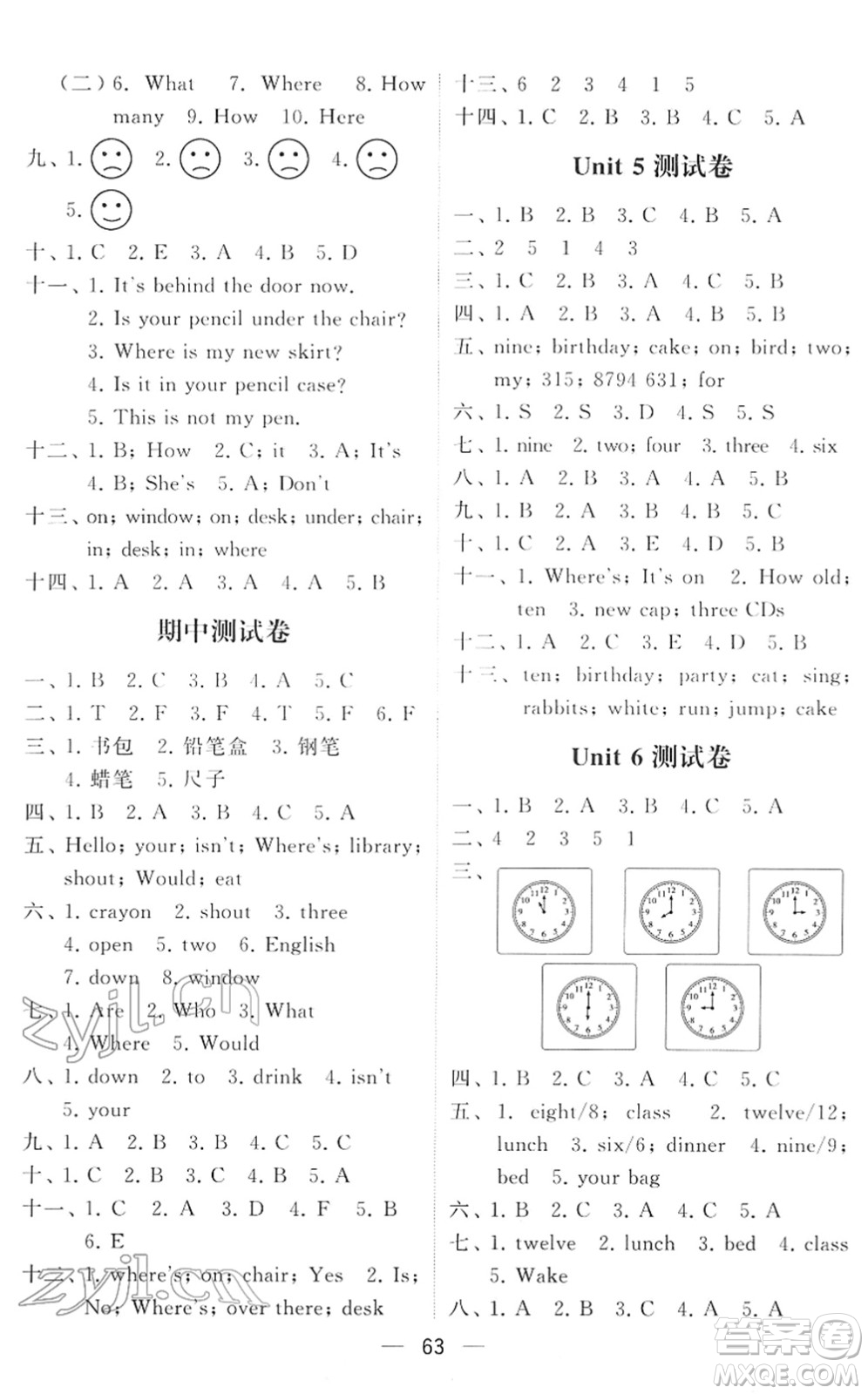 河海大學(xué)出版社2022學(xué)霸棒棒堂同步提優(yōu)三年級(jí)英語(yǔ)下冊(cè)江蘇版答案