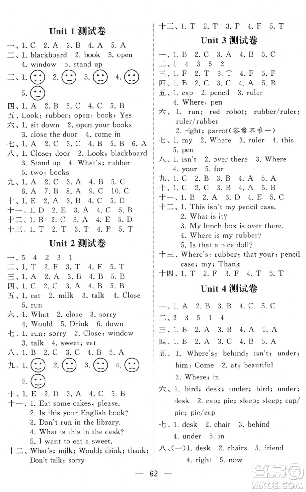 河海大學(xué)出版社2022學(xué)霸棒棒堂同步提優(yōu)三年級(jí)英語(yǔ)下冊(cè)江蘇版答案