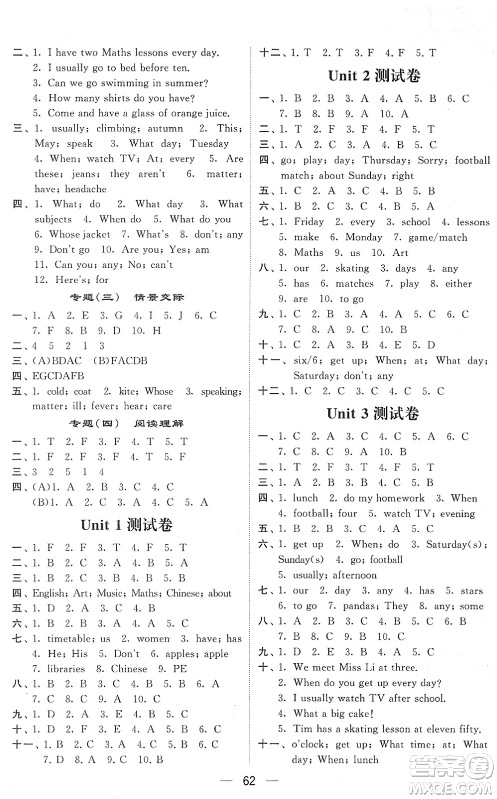 河海大學(xué)出版社2022學(xué)霸棒棒堂同步提優(yōu)四年級英語下冊江蘇版答案